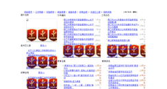 Desktop Screenshot of jyzb.zkedu.gov.cn